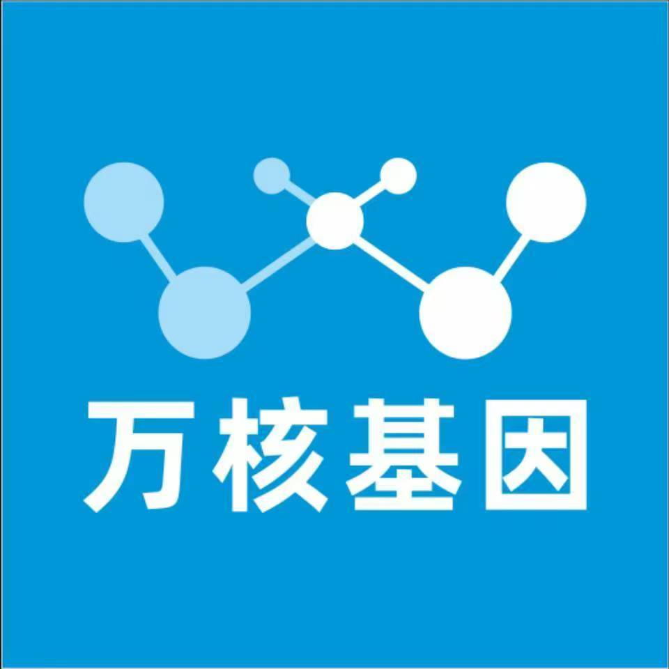宁德寿宁万核DNA检测咨询中心